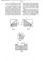 Способ вытяжки полых изделий (патент 1018754)