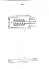 Водоохлаждаемая оправка трубопрокатного стана (патент 231510)