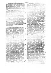 Устройство для формирования последовательностей импульсов (патент 1182638)