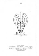 Станок для сварки арматурных каркасов железобетонных изделий (патент 361847)