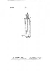 Аппарат для умягчения воды (патент 67574)