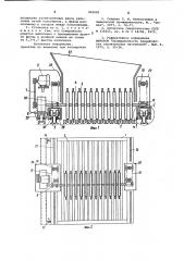 Установка для измельчения сыпучих материалов (патент 992092)