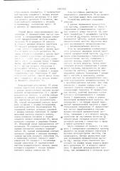 Устройство для измерения амплитудно-частотных и фазочастотных характеристик четырехполюсников с преобразованием частоты (патент 1651242)