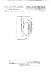 Акселерометр (патент 202570)