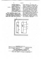 Силовой трехобмоточный понижающий трансформатор (патент 1064329)