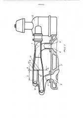 Всасывающий трубопровод (патент 405459)