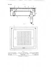 Устройство для испытания запальных свечей двигателей внутреннего горения (патент 62309)