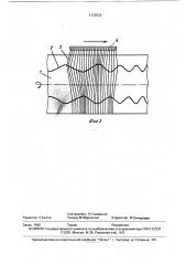 Трепальный барабан для лубоволокнистого материала (патент 1733522)