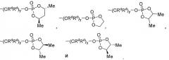 Пролекарства соединений 2,4-пиримидиндиамина и их применения (патент 2416616)