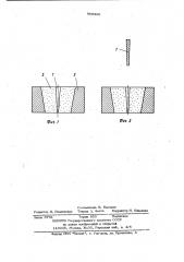 Способ определения усилия сцепления стержня с нагреваемой оснасткой (патент 908480)