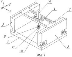 Многооперационный металлообрабатывающий станок (патент 2290283)