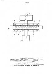 Аналоговый жидкокристаллический индикатор (патент 987564)