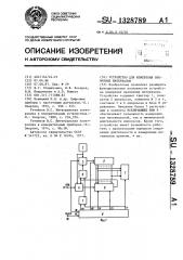 Устройство для измерения временных интервалов (патент 1328789)
