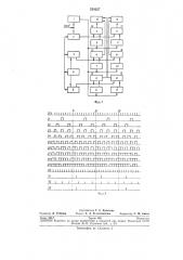 Патент ссср  254227 (патент 254227)