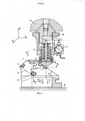 Устройство для испытания фрезерного станка с программным управлением (патент 1076211)