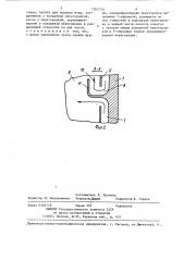 Фурма для продувки металла (патент 1362750)