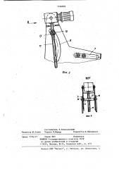 Рычажный передвижной подъемник (патент 1194830)