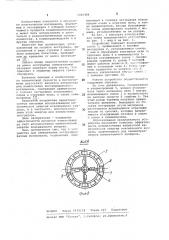 Устройство для измельчения экструдированных материалов (патент 1060484)