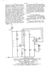 Устройство для управления электромеханическим преобразователем (патент 773889)