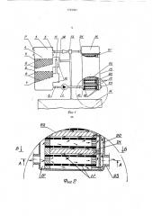 Сепаратор для очистки нефтесодержащих вод (патент 1733391)
