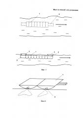 Мост и способ его установки (патент 2640221)