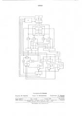 Устройство параметрического контроля интегральных схем (патент 694822)