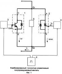 Комбинированный полностью управляемый полупроводниковый вентиль и способ управления им (патент 2286010)