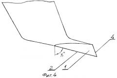 Законцовка крыла летательного аппарата (патент 2264328)