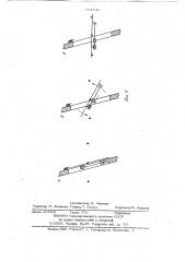 Вентиляционная дверь (патент 918442)