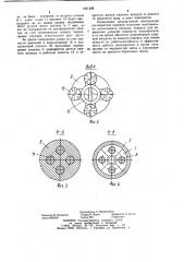 Расширитель скважин (патент 1051206)