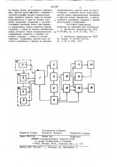 Устройство для измерения линейной массыдвижущейся стеклонити (патент 842389)