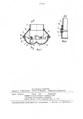 Лотковый двухвальный смеситель (патент 1274934)