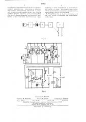 Устройство для контроля работы испарителя холодильного агрегата (патент 476415)