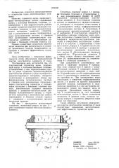 Пластинчатый глушитель (патент 1043330)