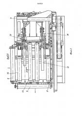 Устройство для передачи изделий с подающего конвейера на приемный конвейер, размещенные под углом друг к другу (патент 1669828)