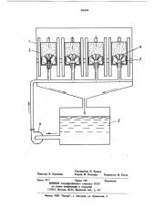 Установка для растворения твердыхреагентов (патент 806086)