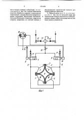 Способ стирки и отжима матерчатых изделий и рабочий орган для его осуществления (патент 1791485)