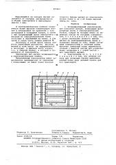 Бездиафрвгменный электролизер для получения магния (патент 605863)