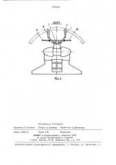 Крепевозводящее устройство проходческого комбайна (патент 1439248)