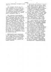 Вентиляционный конвектор (патент 1555603)