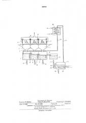 Устройство для промывки оптических деталей (патент 394745)