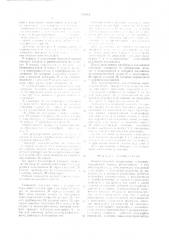 Пневматический реверсивный гайковерт (патент 751613)