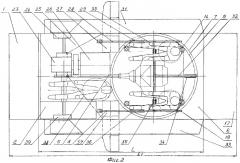 Военная гусеничная машина (патент 2269737)