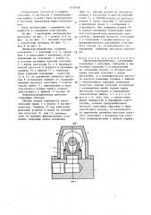 Пневмораспределитель (патент 1439298)