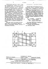 Рабочий валок для прокатки лент из порошковых смесей (патент 614866)