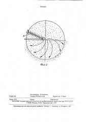 Устройство для классификации сыпучих материалов по крупности (патент 1801620)