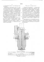 Разъемная прессформа (патент 198575)