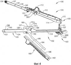 Хирургический сшивающий скобками аппарат с устройством для регулировки высоты скобок (патент 2508912)