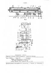 Установка для очистки цилиндрических изделий (патент 1258505)