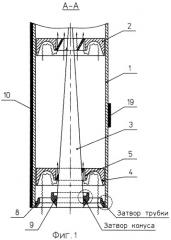 Емкостный ротаметрический преобразователь (патент 2284474)
